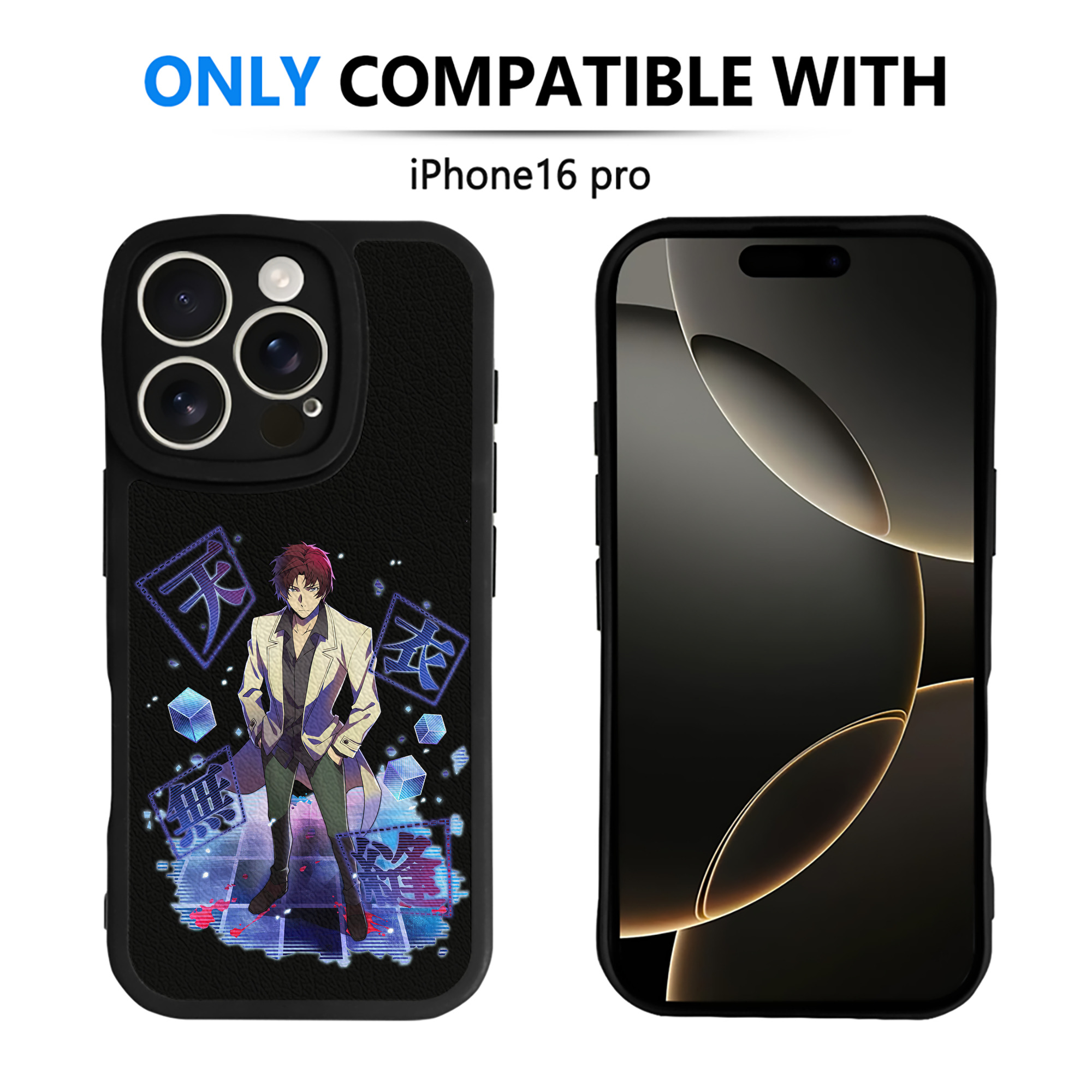 （画像用） 文豪ストレイドッグス Bungo Stray Dogs 【iPhone 16シリーズ対応】シリコンスマホケース（レザー調） 材質：シリコン